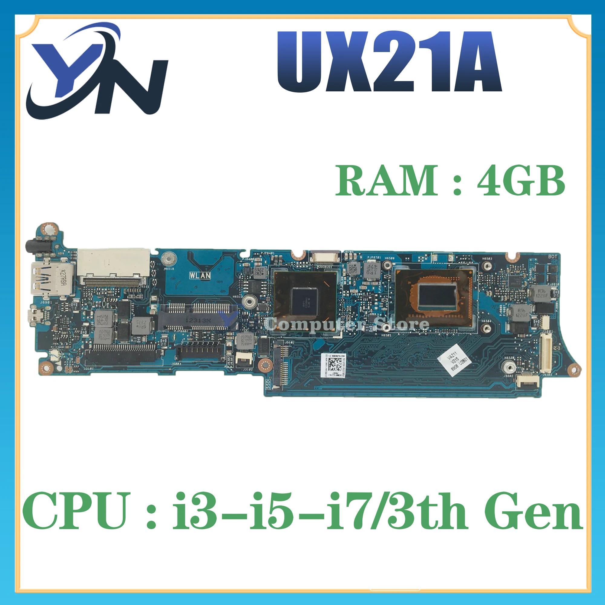   UX21A BX21A Ʈ , I3-3217U I5-3317U I7-3517U, 4GB RAM Ʈ κ, 100% ׽Ʈ OK